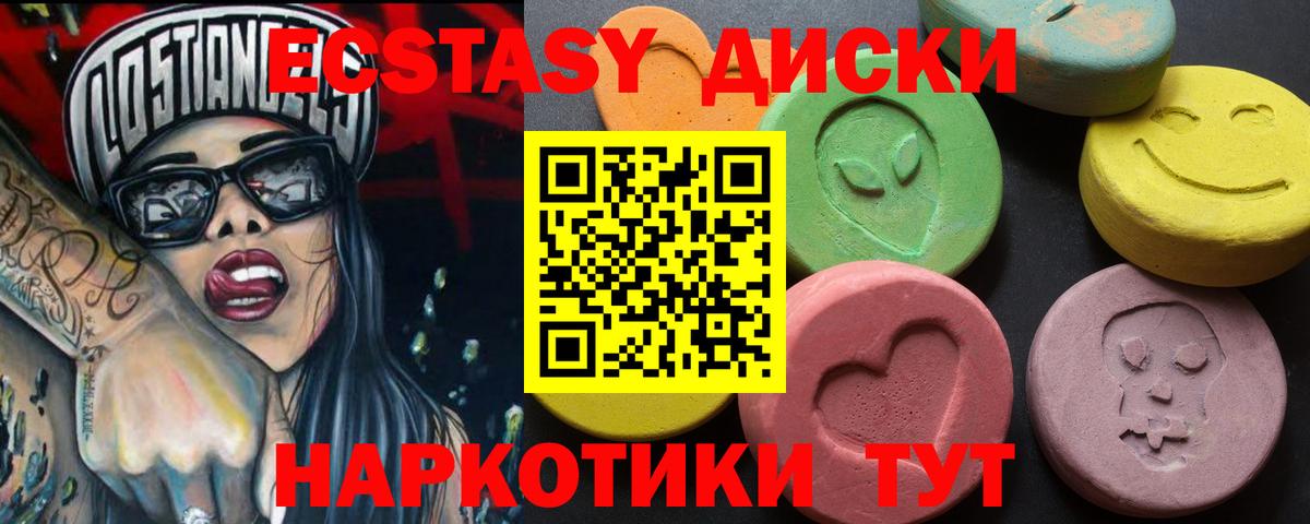 Ecstasy louis Vuitton Красный Сулин