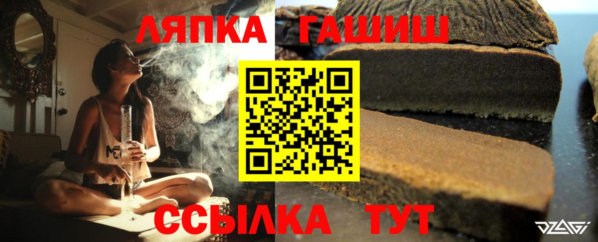 Гашиш ice o lator Красный Сулин