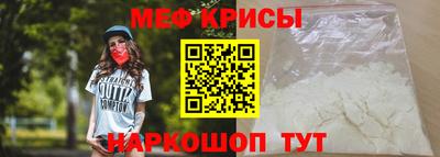 мескалин Конаково