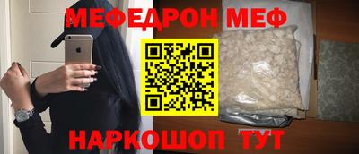 стафф Коммунар