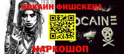 мескалин Конаково