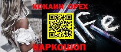 мескалин Конаково