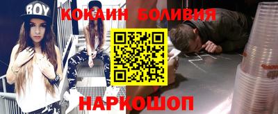 стафф Коммунар