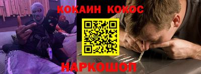 мескалин Конаково