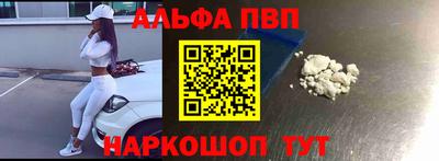мескалин Конаково