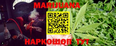 стафф Коммунар