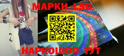 мескалин Конаково