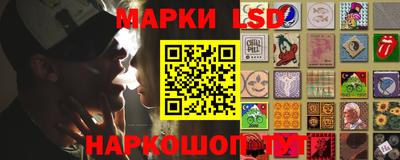 мескалин Конаково