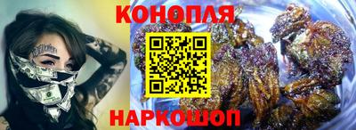 стафф Коммунар