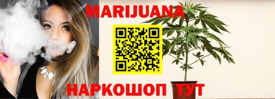 стафф Коммунар