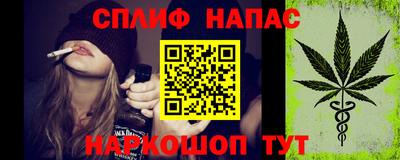 стафф Коммунар