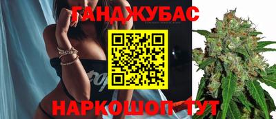 стафф Коммунар
