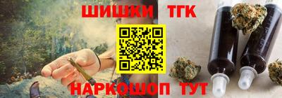 стафф Коммунар