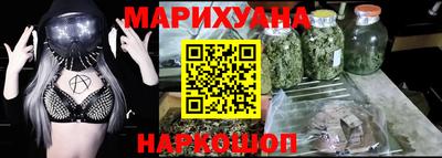 мескалин Конаково