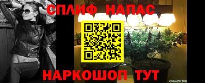 мескалин Конаково