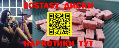 стафф Коммунар