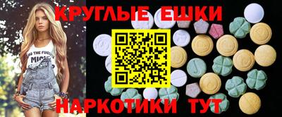 стафф Коммунар