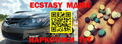 стафф Коммунар