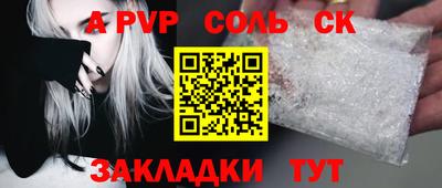 мескалин Конаково