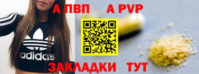 стафф Коммунар