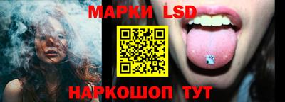 мескалин Конаково