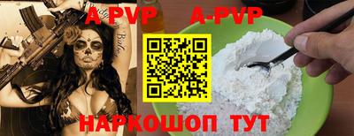 стафф Коммунар
