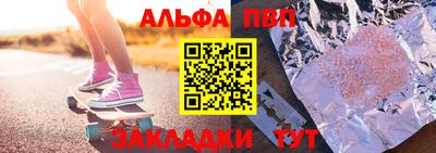 стафф Коммунар