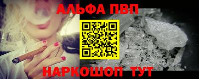 мескалин Конаково