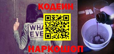 стафф Коммунар
