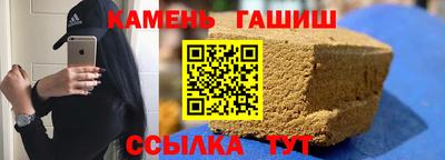 стафф Коммунар