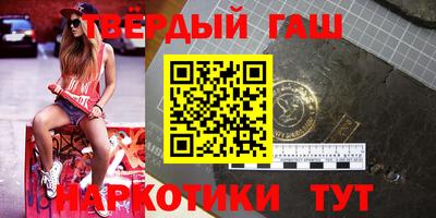 твердый Краснокаменск