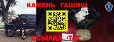 мескалин Конаково