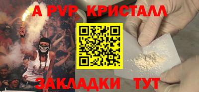 мескалин Конаково