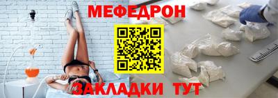 стафф Коммунар