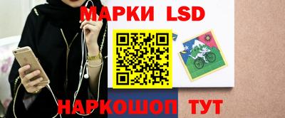 мескалин Конаково