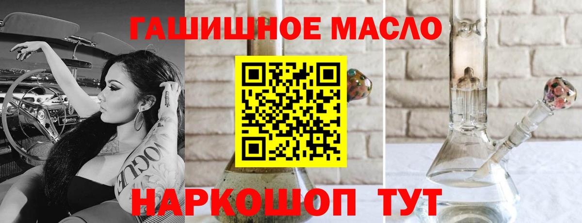 Дистиллят ТГК Wax Красный Сулин