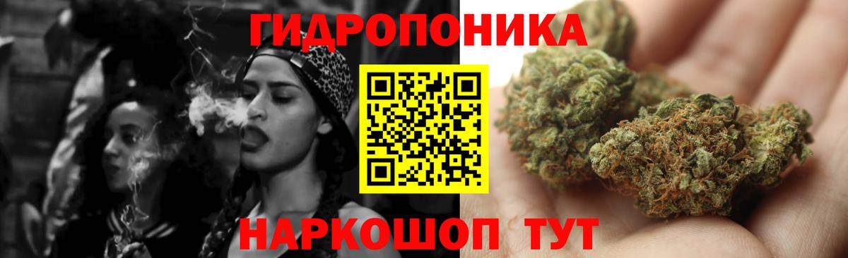 Бошки Шишки марихуана  Марихуана марихуана  Каннабис LSD WEED  Вход с VPN  Красный Сулин 